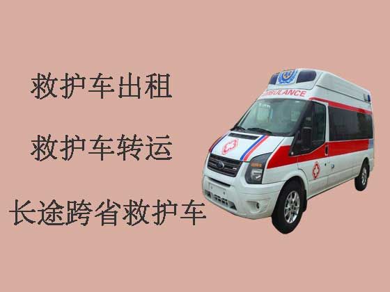 塔城120救护车出租-长途救护车